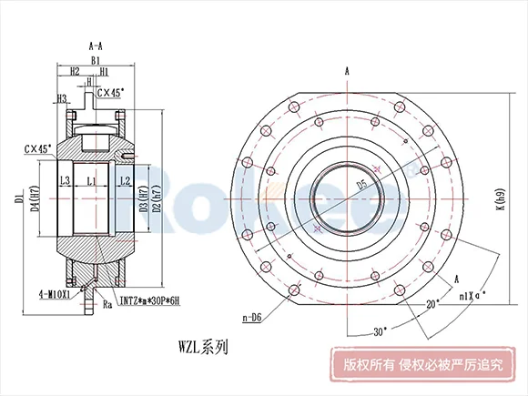 WZL(DQ)型球鉸式卷筒聯(lián)軸器